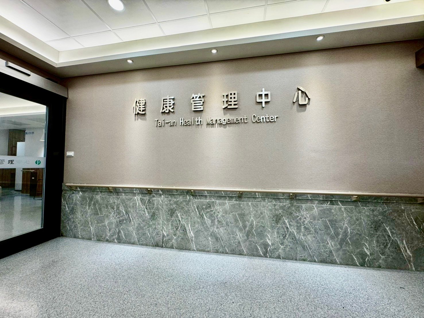 本中心入口大門